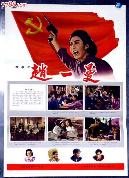 FachhochschuleWorms硕士成绩单